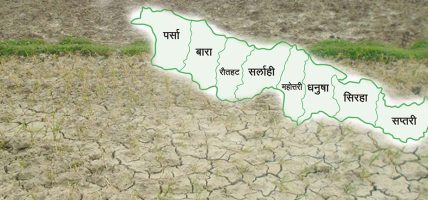 विपत् सङ्कटग्रस्त सुक्खा क्षेत्र घोषणा, मधेश राहतको प्रतीक्षामा