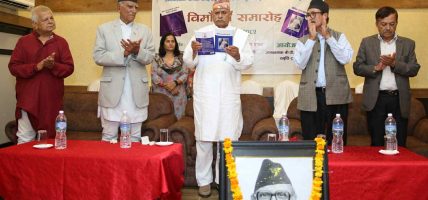 ‘राजावादी होइन, समाजवादी बिपी’ : पूर्वराष्ट्रपति डा. यादव