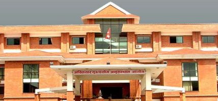 प्रधानाध्यापकसहित १४ जनाविरुद्ध भ्रष्टाचार मुद्दा