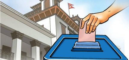 रूपन्देही उपनिर्वाचनको कार्यतालिका सार्वजनिक : कात्तिक १७ गते मतदान