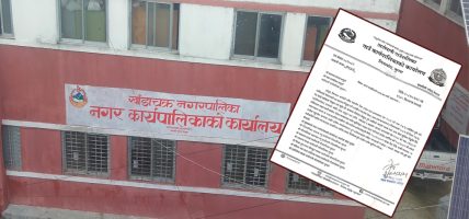 कर्णालीका तीन पालिकाले करार कर्मचारी हटाउने