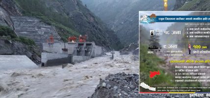 ‘भोटेकोसीको बाढी वर्षाका कारण होइन’