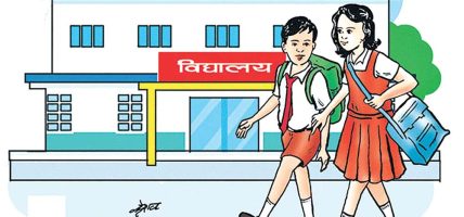 विद्यालयमा हाजिरी, घरमा जानकारी