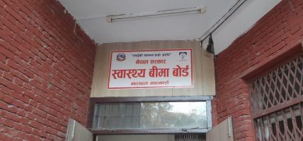 तोकेको समयमा स्वास्थ्य बिमा नवीकरण नगरे थप शुल्क लाग्ने