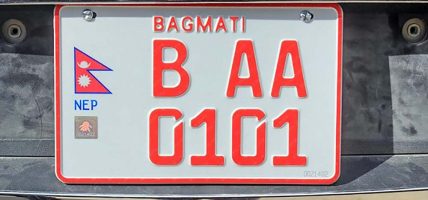 इम्बोस्ड नम्बर प्लेट : कार्यान्वयनमा अनेक चुनौती