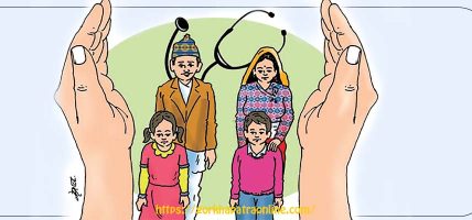 स्वास्थ्य बिमा कार्यक्रम : स्रोतको असन्तुलनले धराशायी हुने जोखिम