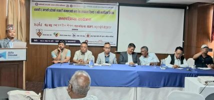 भाषा ऐन कार्यान्वयन गर्न सरोकारवालाको माग