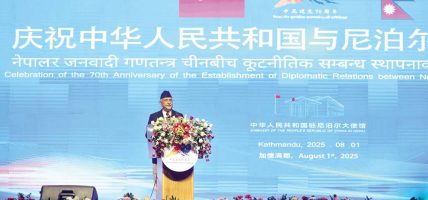 नेपाल–चीन सम्बन्ध : आपसी विश्वासको प्रतीक