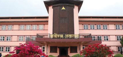 सर्वोच्चमा मुद्दाको सुनुवाइ अनिश्चित