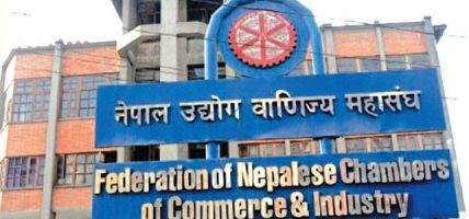 संयम अपनाउन निजी क्षेत्रको आग्रह