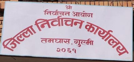 गुल्मीमा एक हजारभन्दा बढिले गराए मतदाता नामावली दर्ता