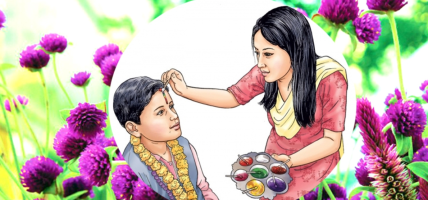 आज तिहारको मुख्य दिन भाइटीका, बिहान उत्तम साइत ११ः३९ बजे