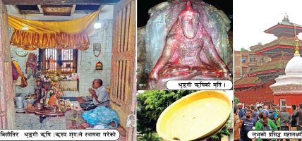 गन्तव्य लुभु–लाँकुरीभन्ज्याङ