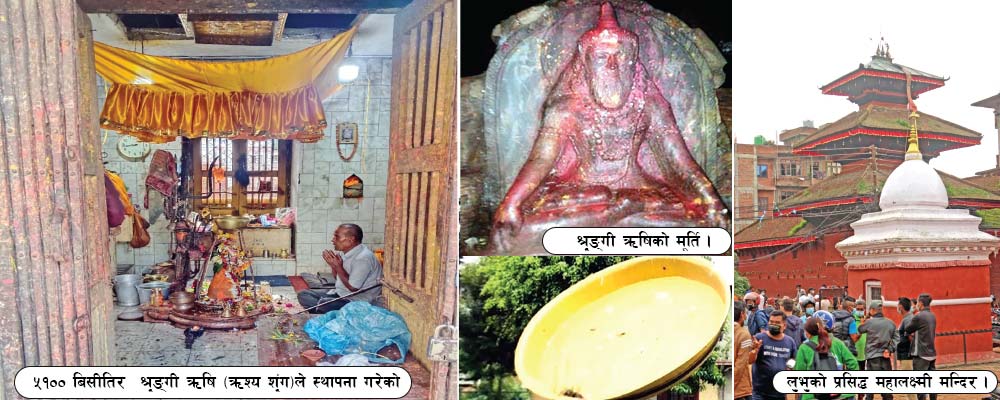 गन्तव्य लुभु–लाँकुरीभन्ज्याङ गन्तव्य लुभु–लाँकुरीभन्ज्याङ