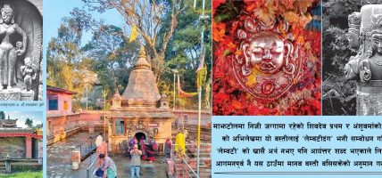 धार्मिक तथा सांस्कृतिक रूपमा धनी लिच्छविकालीन लेले