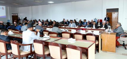 नीति तथा कार्यक्रम र बजेटको कार्ययोजना कार्यान्वयनको समीक्षा