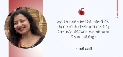 बेलायतमा भिसामा अड्किएको सकसपूर्ण जिन्दगी