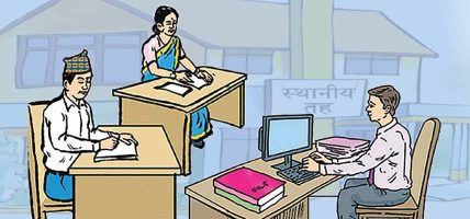 कर्मचारी दरबन्दी : स्थानीय तहमा अभाव, सङ्घमा भीड