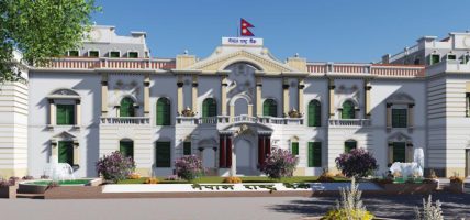 केन्द्रीय बैंकले उपदान कोषको तीन अर्ब ७० करोड लगानी गर्ने