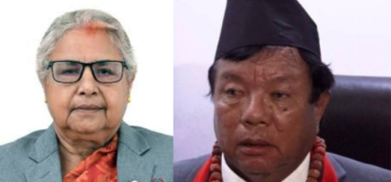 सञ्चालक परिषद्लाई सबै अधिकार, रेक्टर र रजिस्टार परिषदबाट आउट