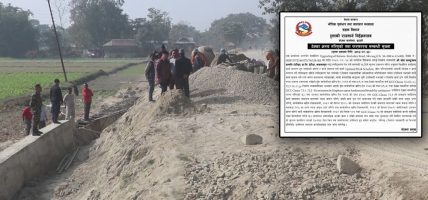 मोरङको रतुवा—केशलिया सडक निर्माणको ठेक्का तोडियो