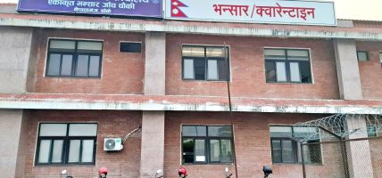 नेपालगन्ज नाकाबाट ३० अर्बभन्दा बढीको आयात