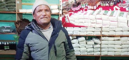 जुम्लामा जडीबुटीको तेल उद्योग