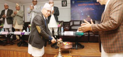 ‘भन्सार सुधार रणनीति आवश्यक’