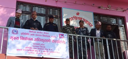 सल्यानमा मुख्य निर्वाचन अधिकृतको कार्यालय स्थापना