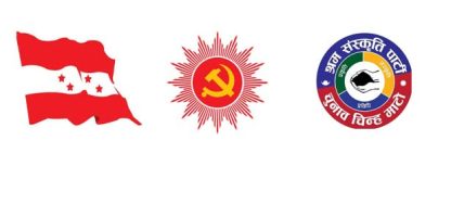 राजनीतिक दलले बुझाए समानुपातिक सदस्यको सूची