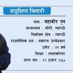 नवप्रवर्तन र अनुसन्धानलाई उच्च प्राथमिकता