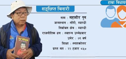 नवप्रवर्तन र अनुसन्धानलाई उच्च प्राथमिकता