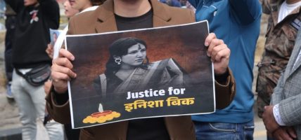 बालिका मृत्यु प्रकरणः दोषीलाई कारबाही गर्न माग