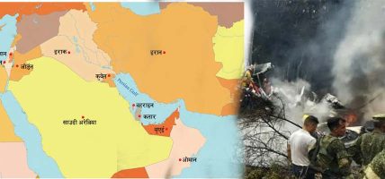 युद्धको असर न्यूनीकरण गर्न अध्ययन हुँदै