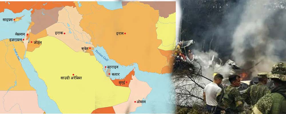 युद्धको असर न्यूनीकरण गर्न अध्ययन हुँदै