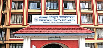 आरसिओडी मिति संशोधनका लागि सम्पर्कमा आउन प्राधिकरणको आग्रह