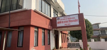 बजेट अभावमा २३ खानेपानी योजना अधुरै बजेट अभावमा २३ खानेपानी योजना अधुरै