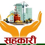 पचास प्रतिशत सहकारीले बुझाउँदैनन् नियमित प्रतिवेदन