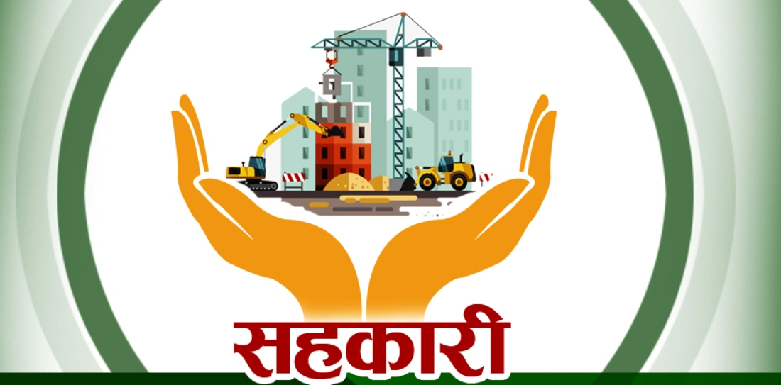 पचास प्रतिशत सहकारीले बुझाउँदैनन् नियमित प्रतिवेदन