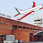 प्रलोभनमा परेर कम्बोडिया पुगेका ४६ नेपाली स्वदेश फिर्ता