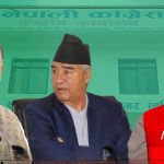 कांग्रेसको अबको बाटो साङ्गठनिक र वैचारिक एकता