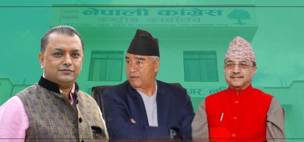 कांग्रेसको अबको बाटो साङ्गठनिक र वैचारिक एकता