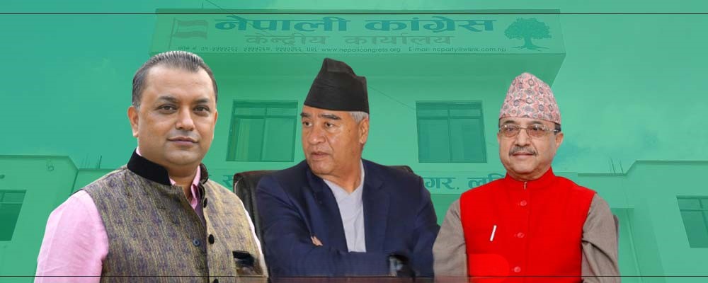 कांग्रेसको अबको बाटो साङ्गठनिक र वैचारिक एकता