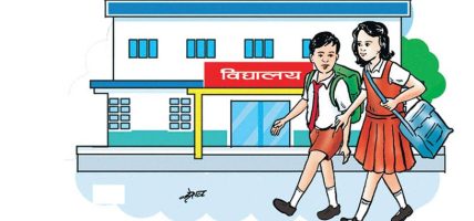 पढाइ सुरु हुनै लाग्यो, तोकिएन शुल्क