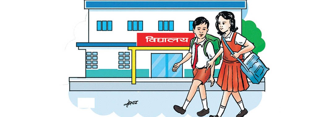 पढाइ सुरु हुनै लाग्यो, तोकिएन शुल्क