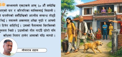 हकदार [कथा]