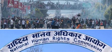 भदौ २३ र २४ को घटनाबारे मानव अधिकार आयोगको प्रतिवेदन सार्वजनिक (पूर्णपाठ) भदौ २३ र २४ को घटनाबारे मानव अधिकार आयोगको प्रतिवेदन सार्वजनिक (पूर्णपाठ)