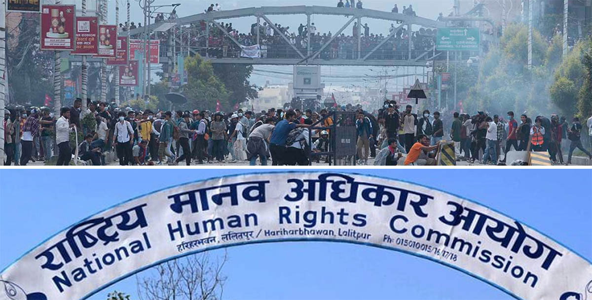 भदौ २३ र २४ को घटनाबारे मानव अधिकार आयोगको प्रतिवेदन सार्वजनिक (पूर्णपाठ) भदौ २३ र २४ को घटनाबारे मानव अधिकार आयोगको प्रतिवेदन सार्वजनिक (पूर्णपाठ)