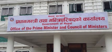 बजार सुशासनका लागि सोमबारदेखि देशभर ‘मूल्य पारदर्शिता सप्ताह’ बजार सुशासनका लागि सोमबारदेखि देशभर ‘मूल्य पारदर्शिता सप्ताह’