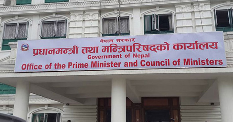 बजार सुशासनका लागि सोमबारदेखि देशभर ‘मूल्य पारदर्शिता सप्ताह’ बजार सुशासनका लागि सोमबारदेखि देशभर ‘मूल्य पारदर्शिता सप्ताह’